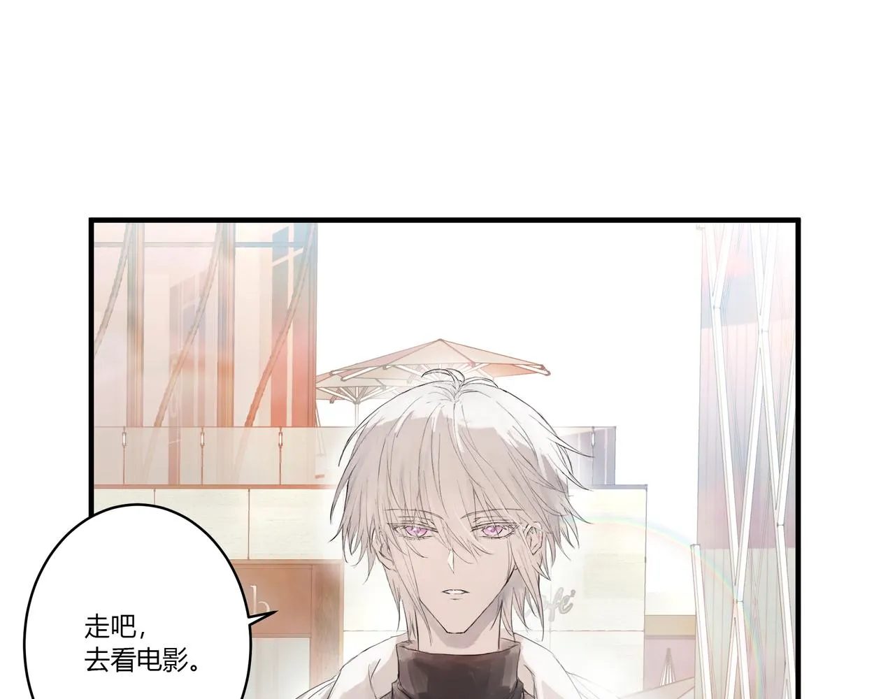 約會 第57页