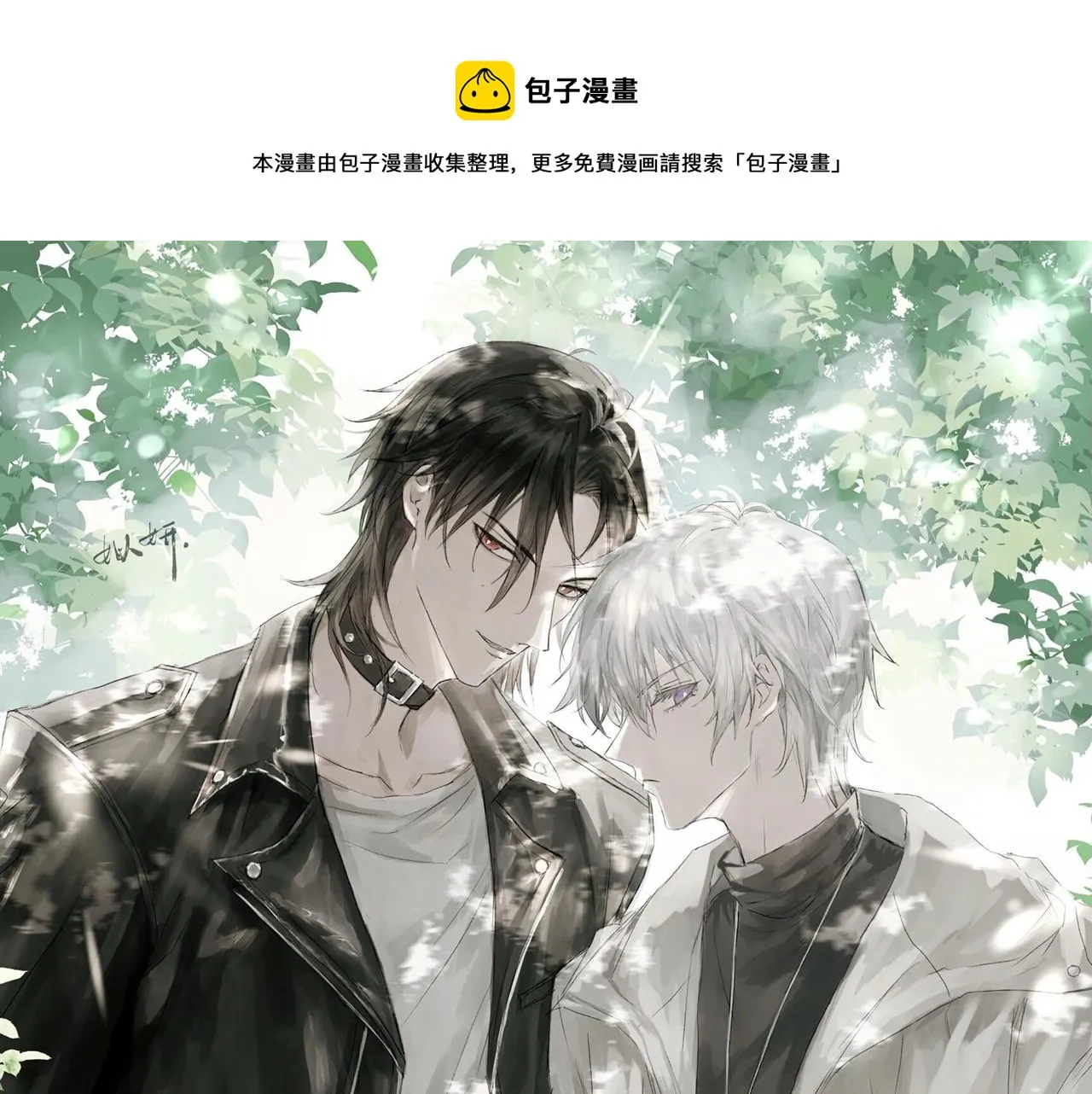 檢討會 第1页
