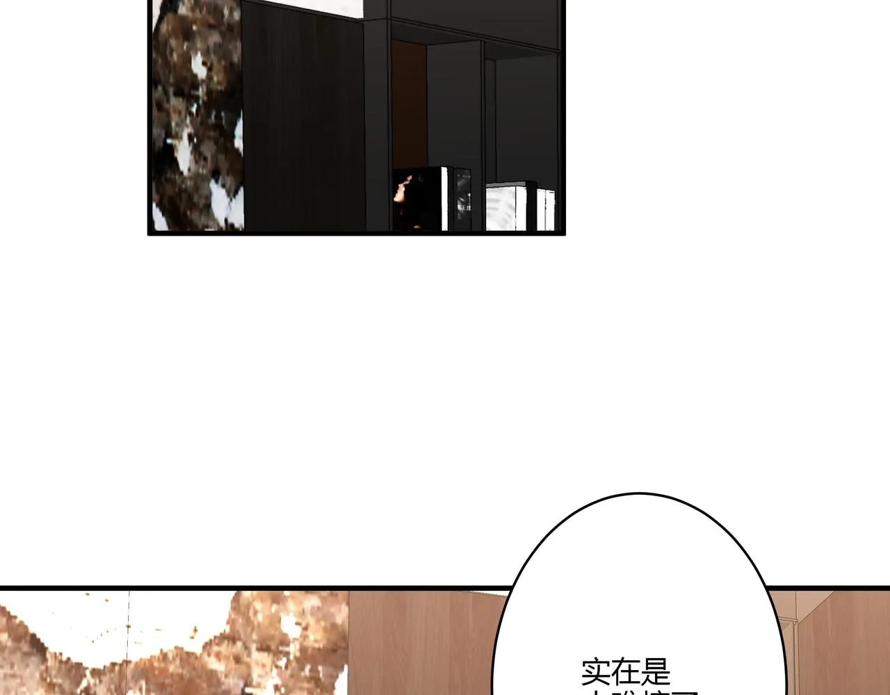 檢討會 第5页