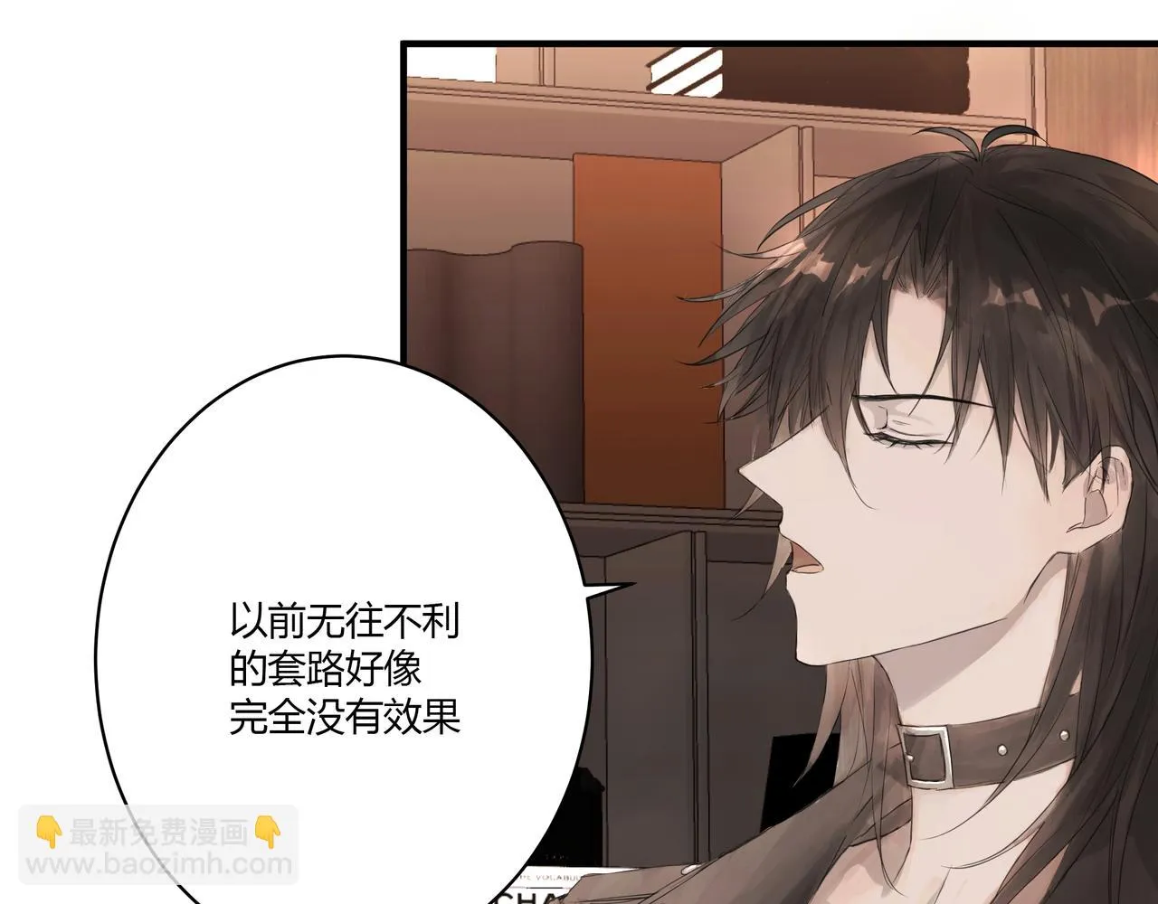 檢討會 第8页