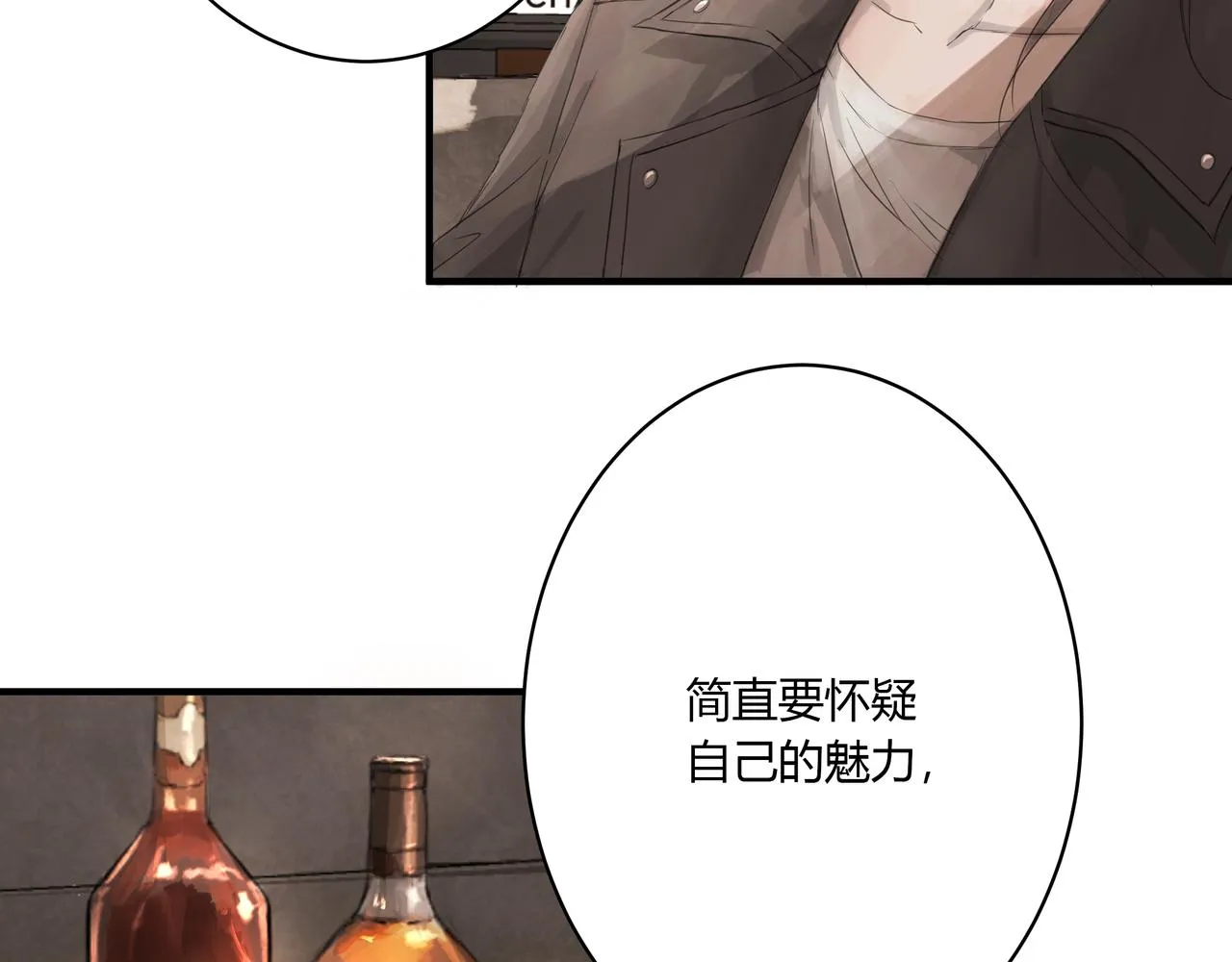 檢討會 第9页