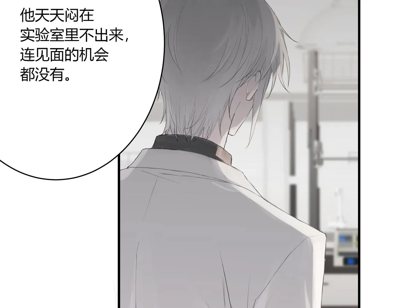 檢討會 第11页
