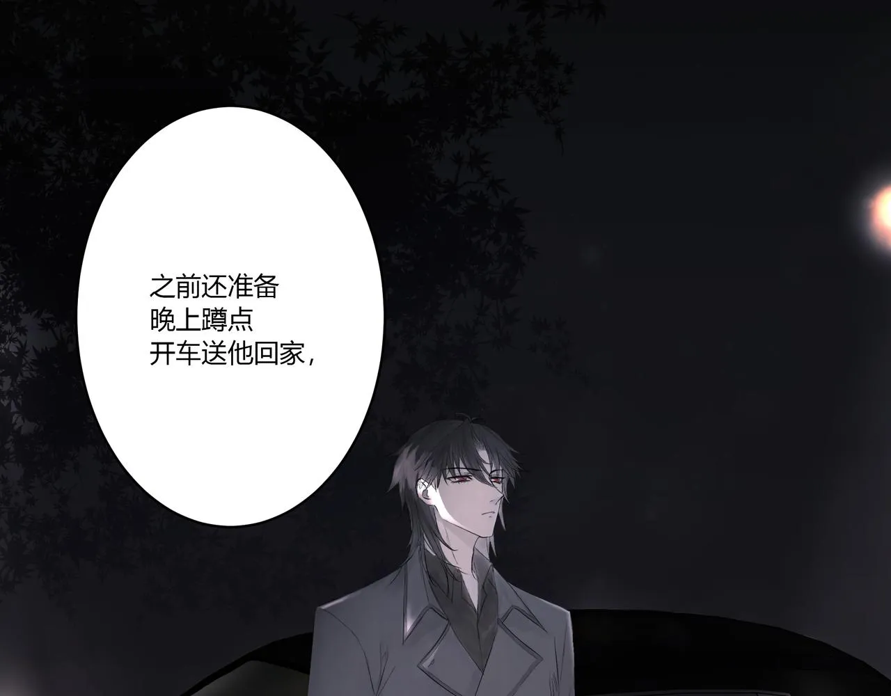 檢討會 第13页
