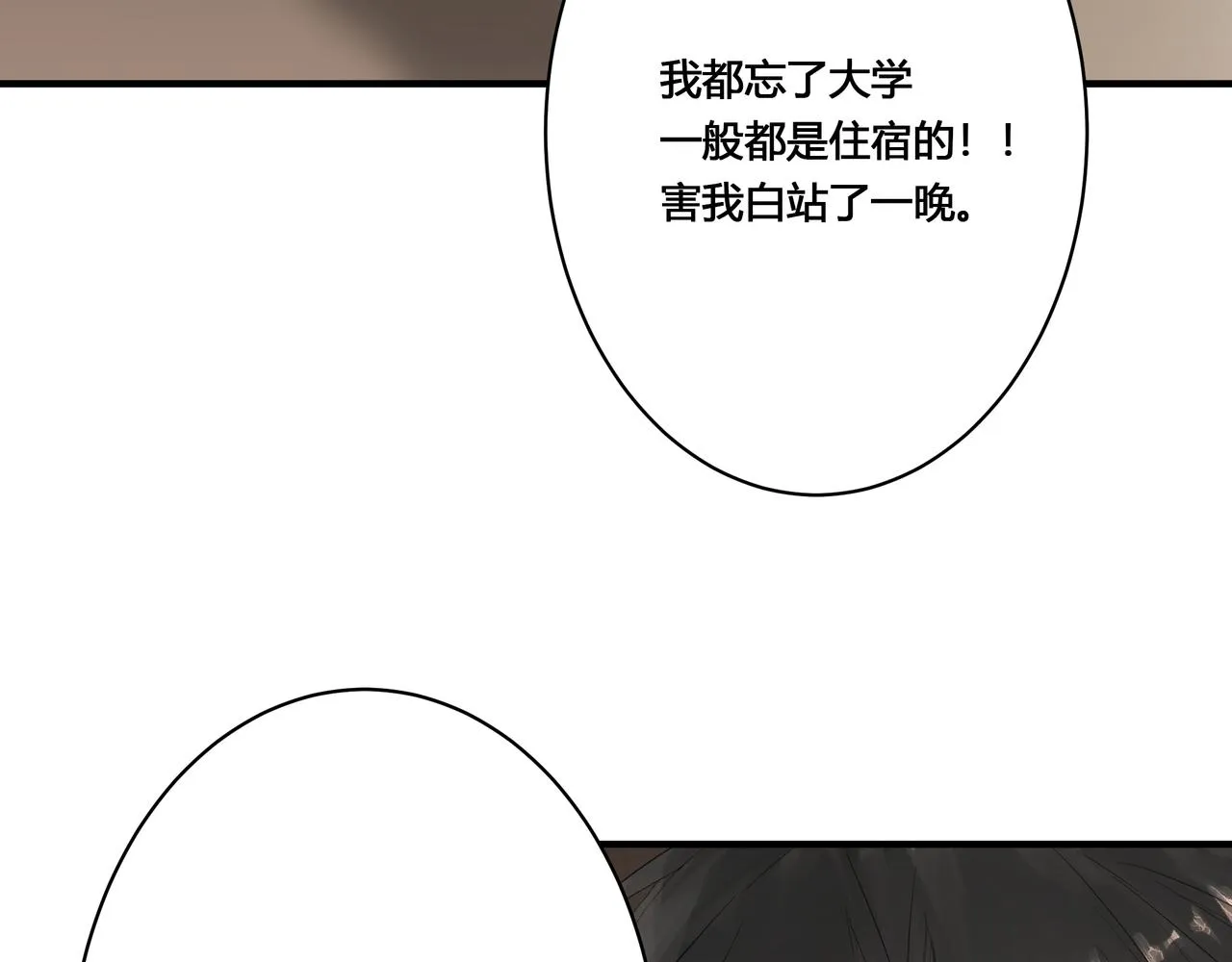 檢討會 第15页