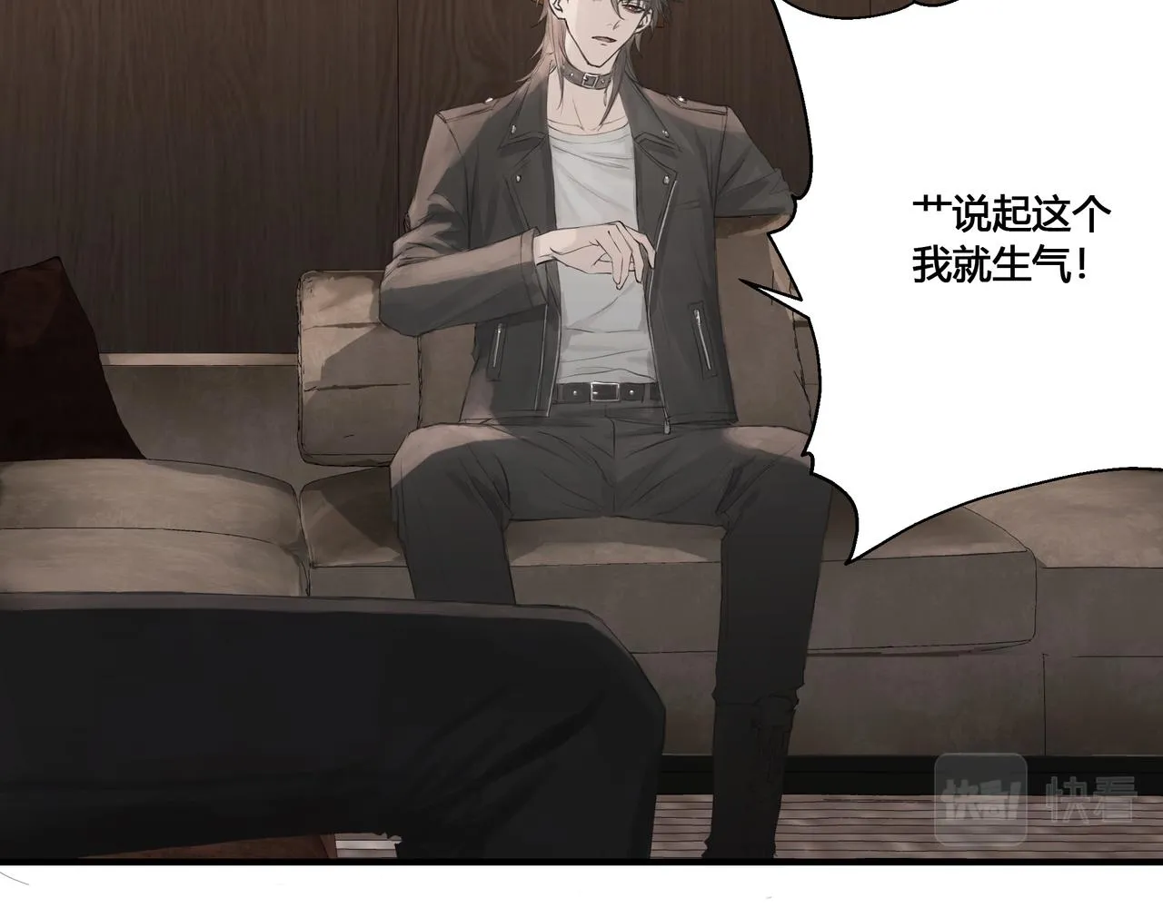 檢討會 第19页