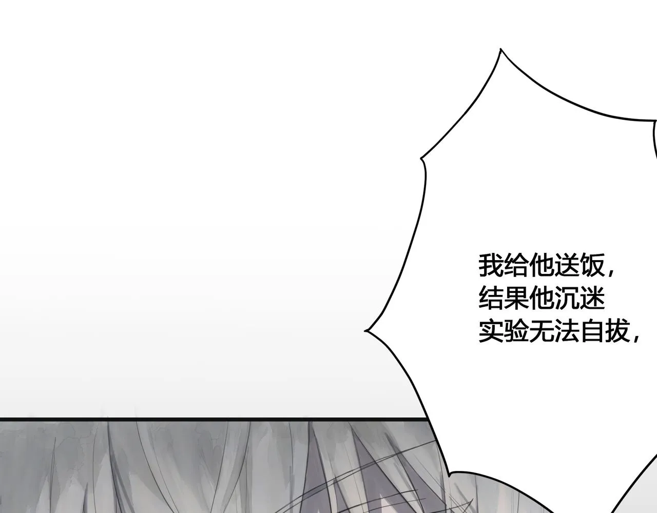 檢討會 第21页