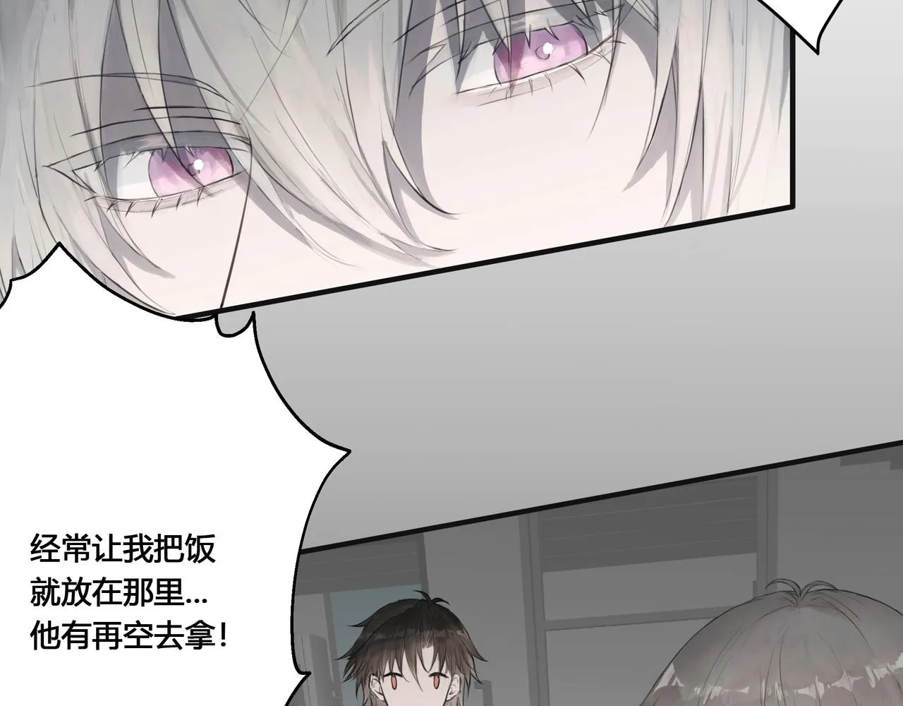 檢討會 第22页