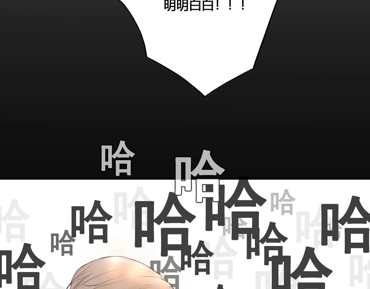 檢討會 第24页