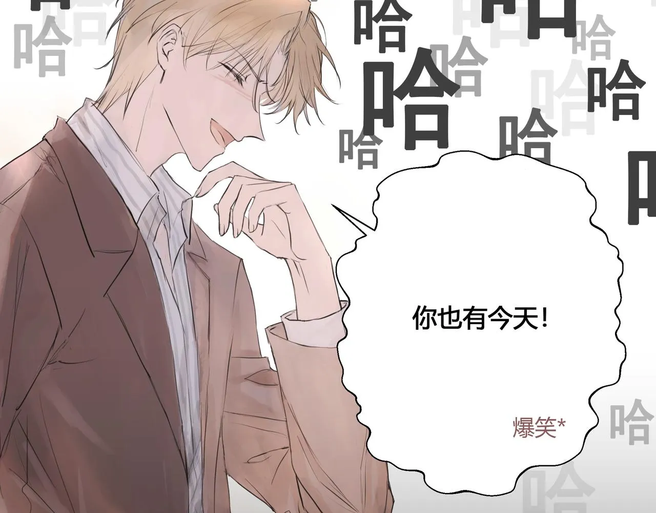 檢討會 第25页