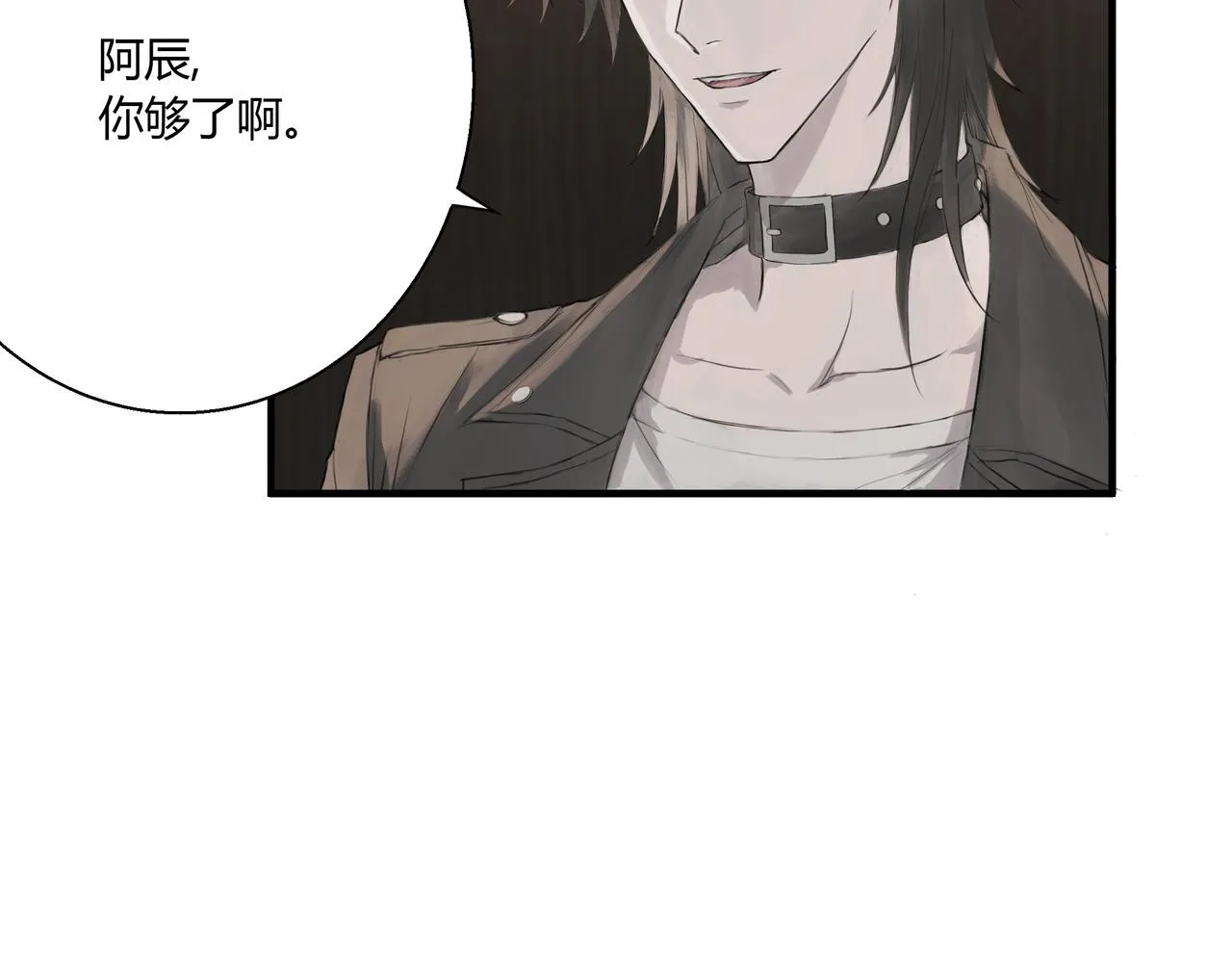 檢討會 第27页
