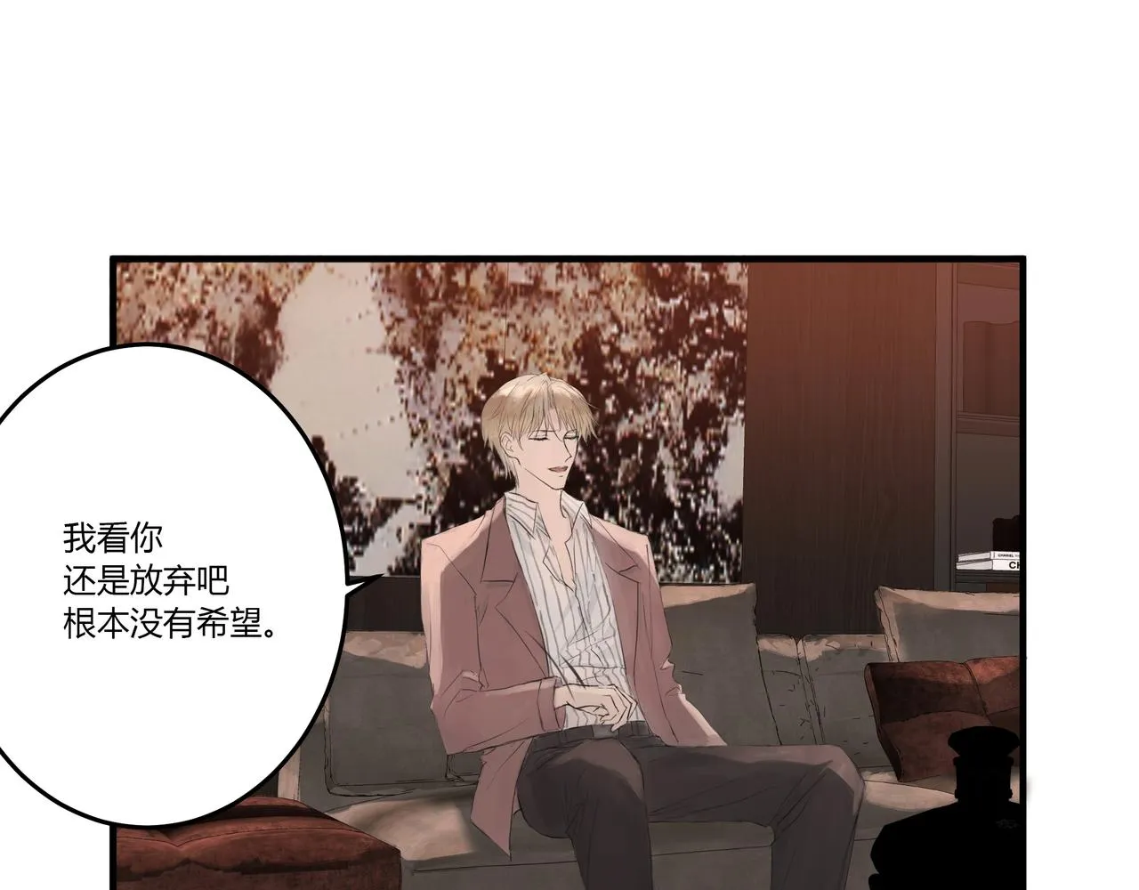 檢討會 第29页