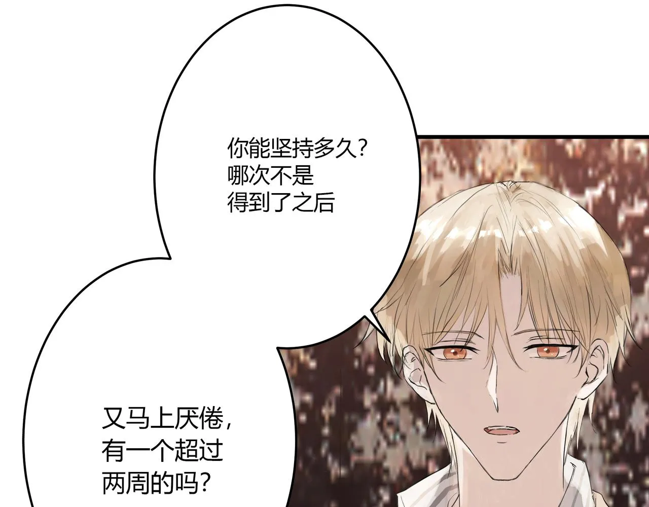 檢討會 第32页