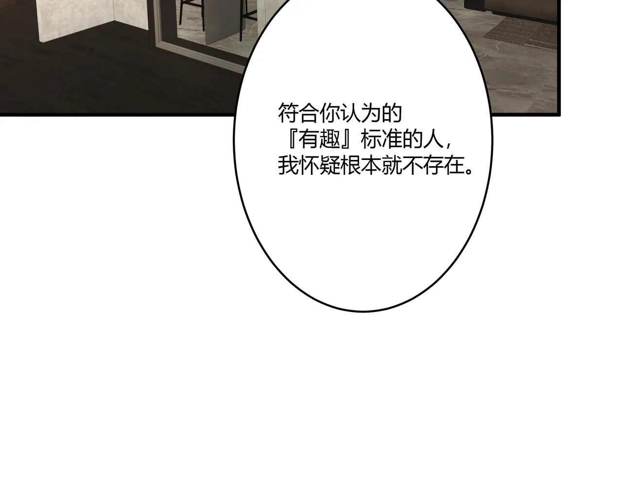 檢討會 第34页