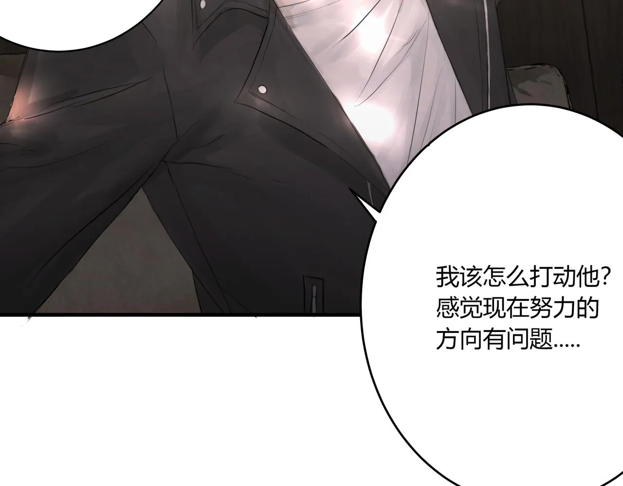 檢討會 第36页