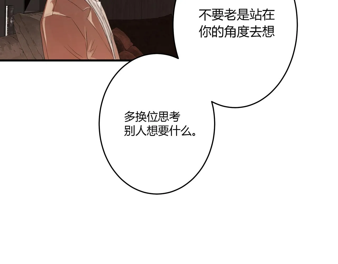 檢討會 第39页