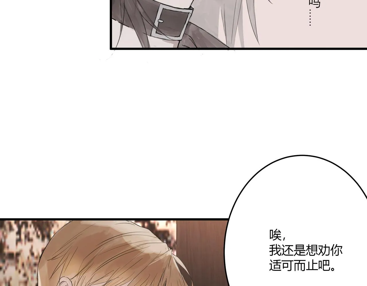 檢討會 第41页