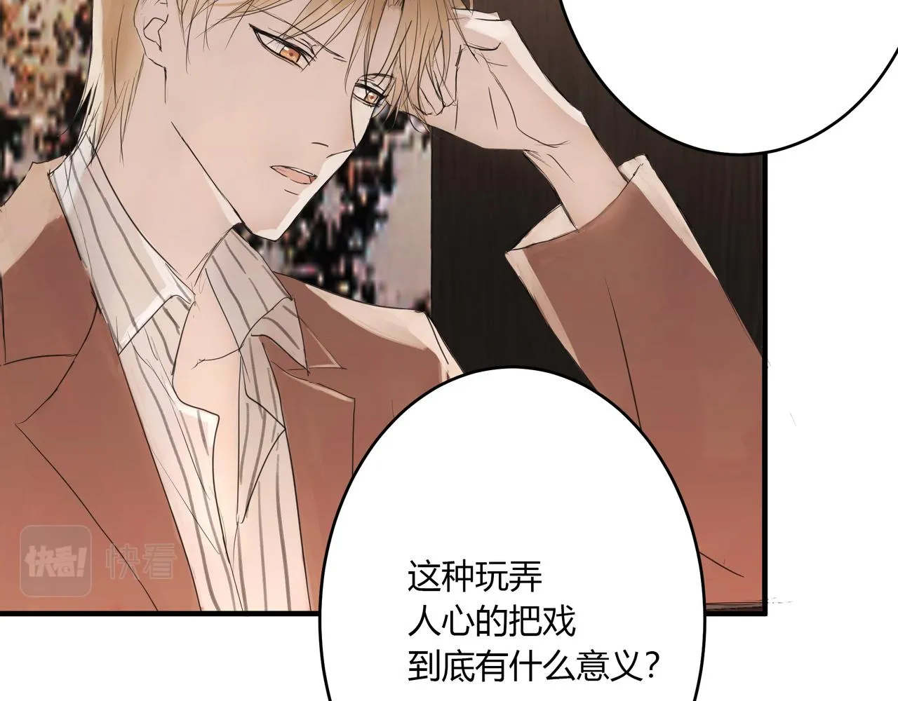 檢討會 第42页