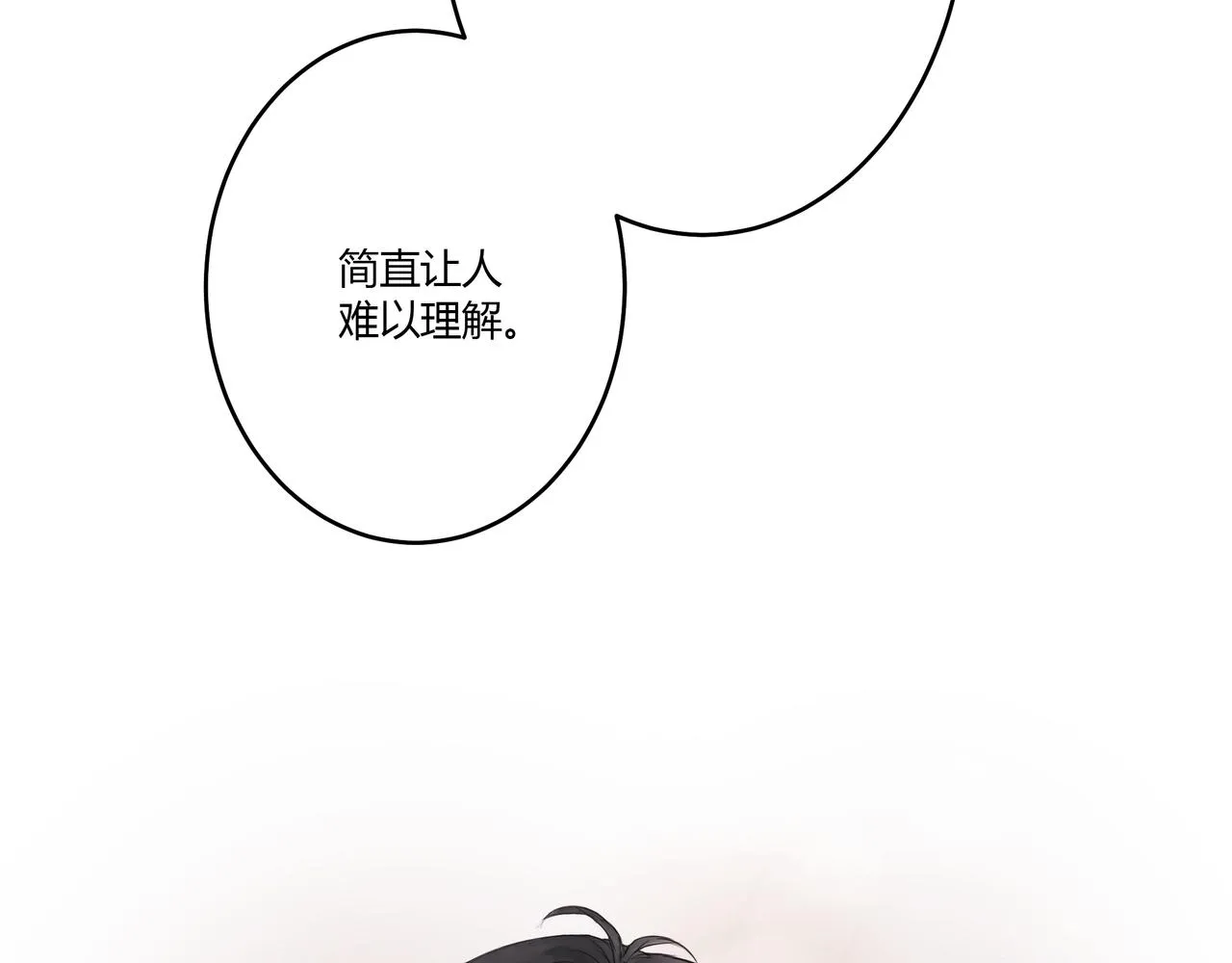 檢討會 第43页