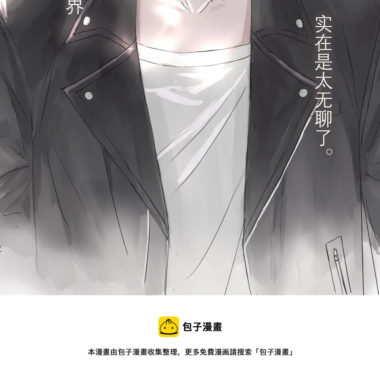 檢討會 第45页