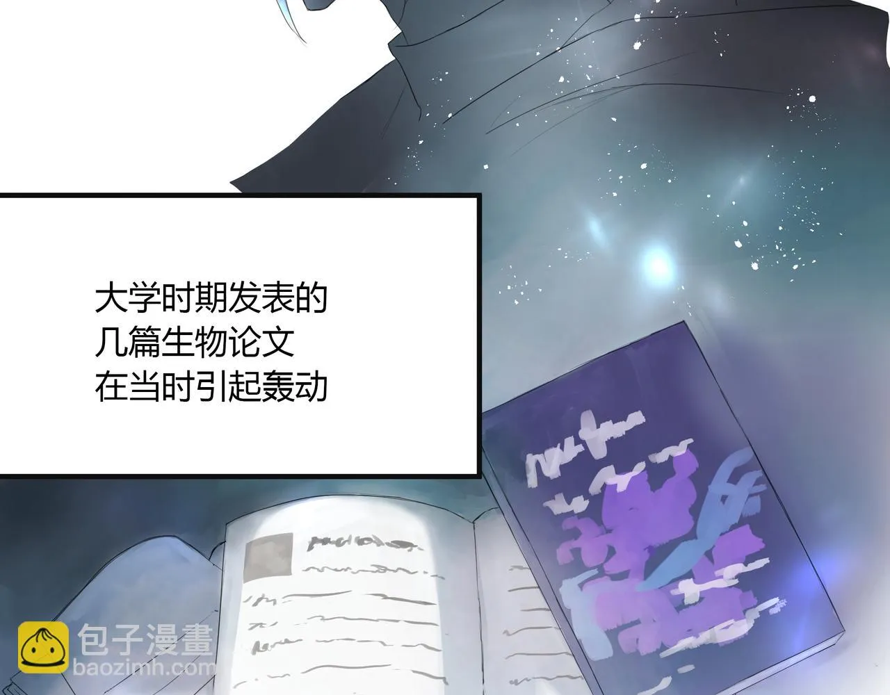 大學 第2页