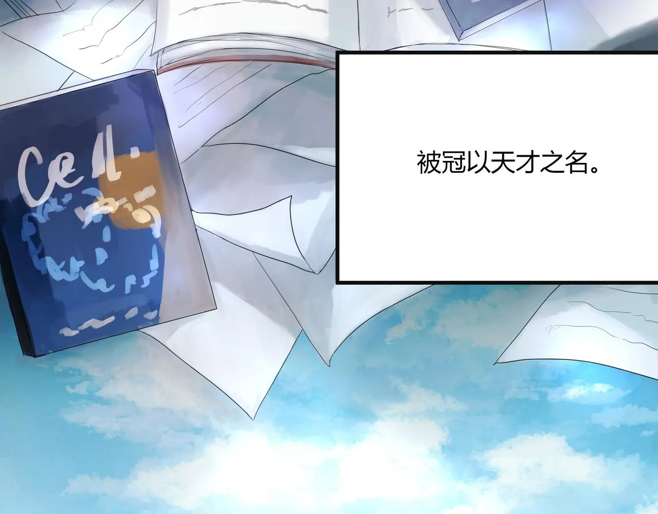 大學 第3页
