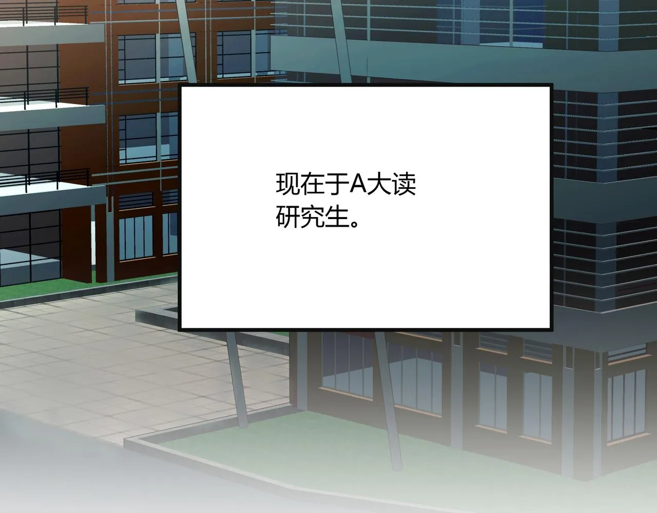 大學 第5页