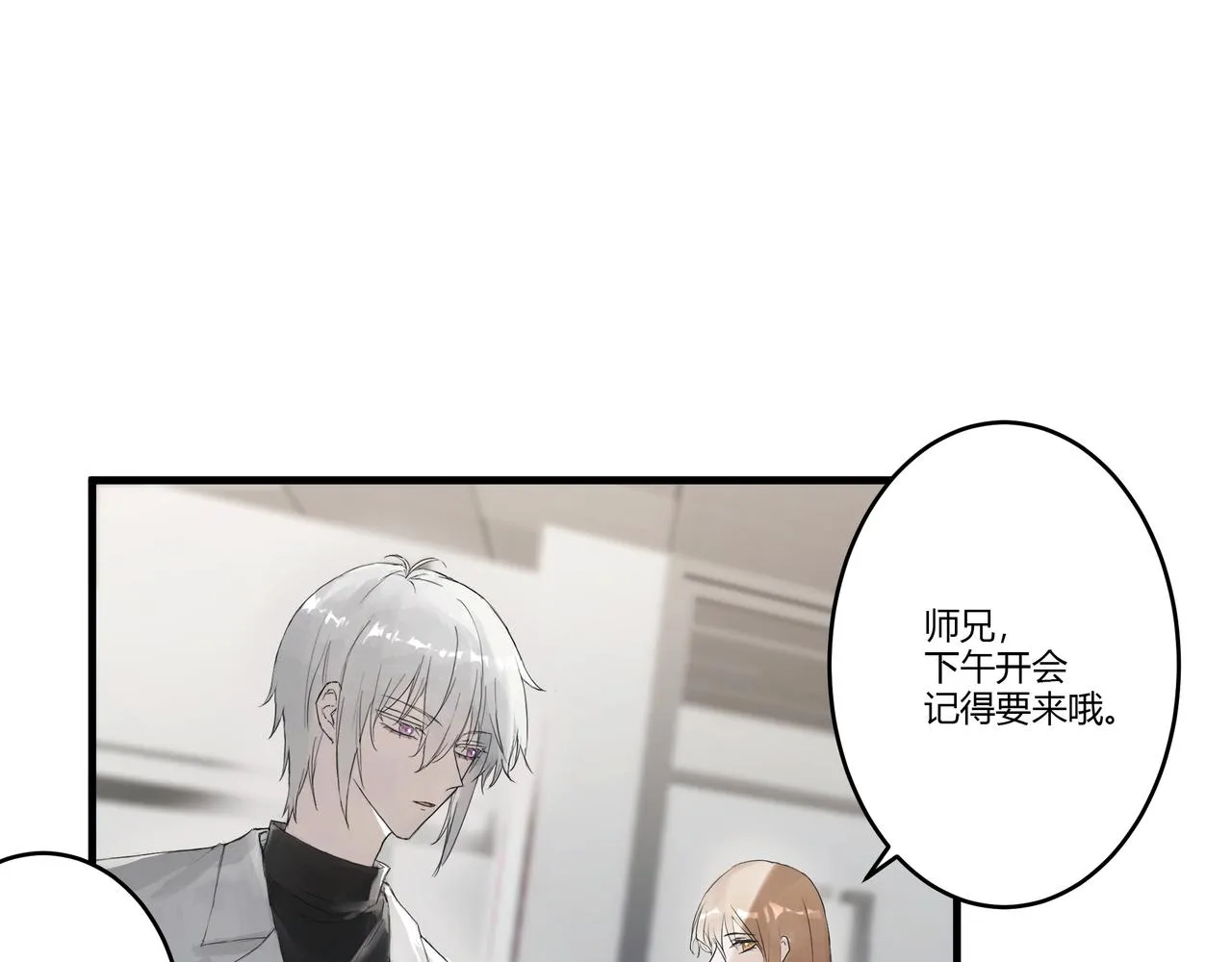 大學 第11页