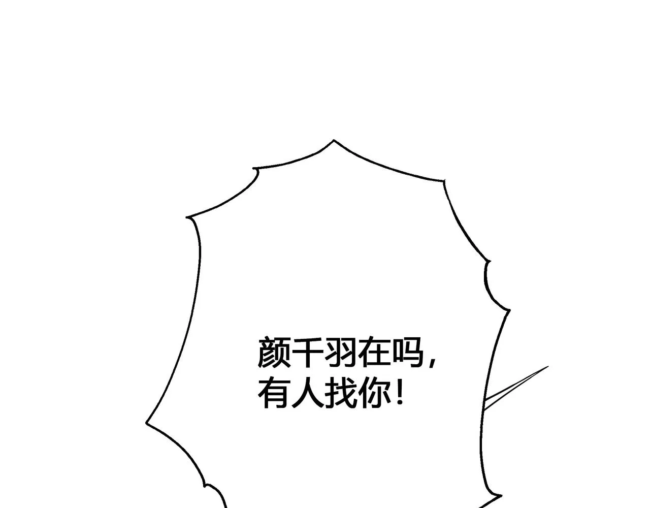 大學 第14页