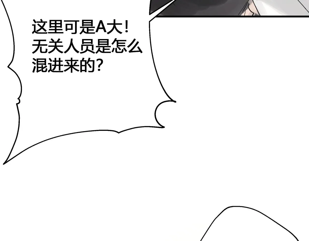 大學 第24页