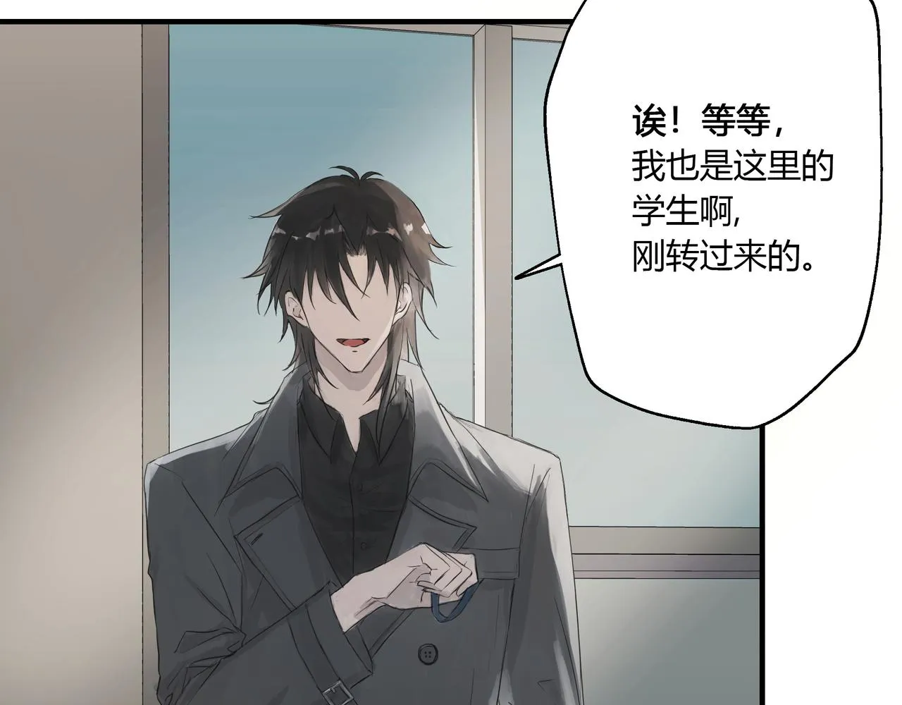 大學 第25页