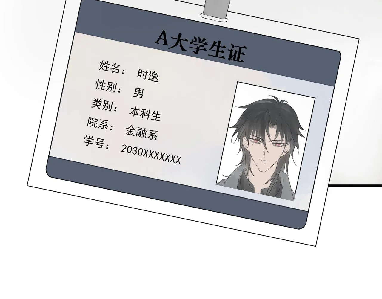 大學 第27页