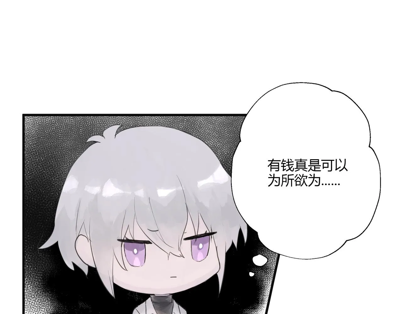 大學 第29页