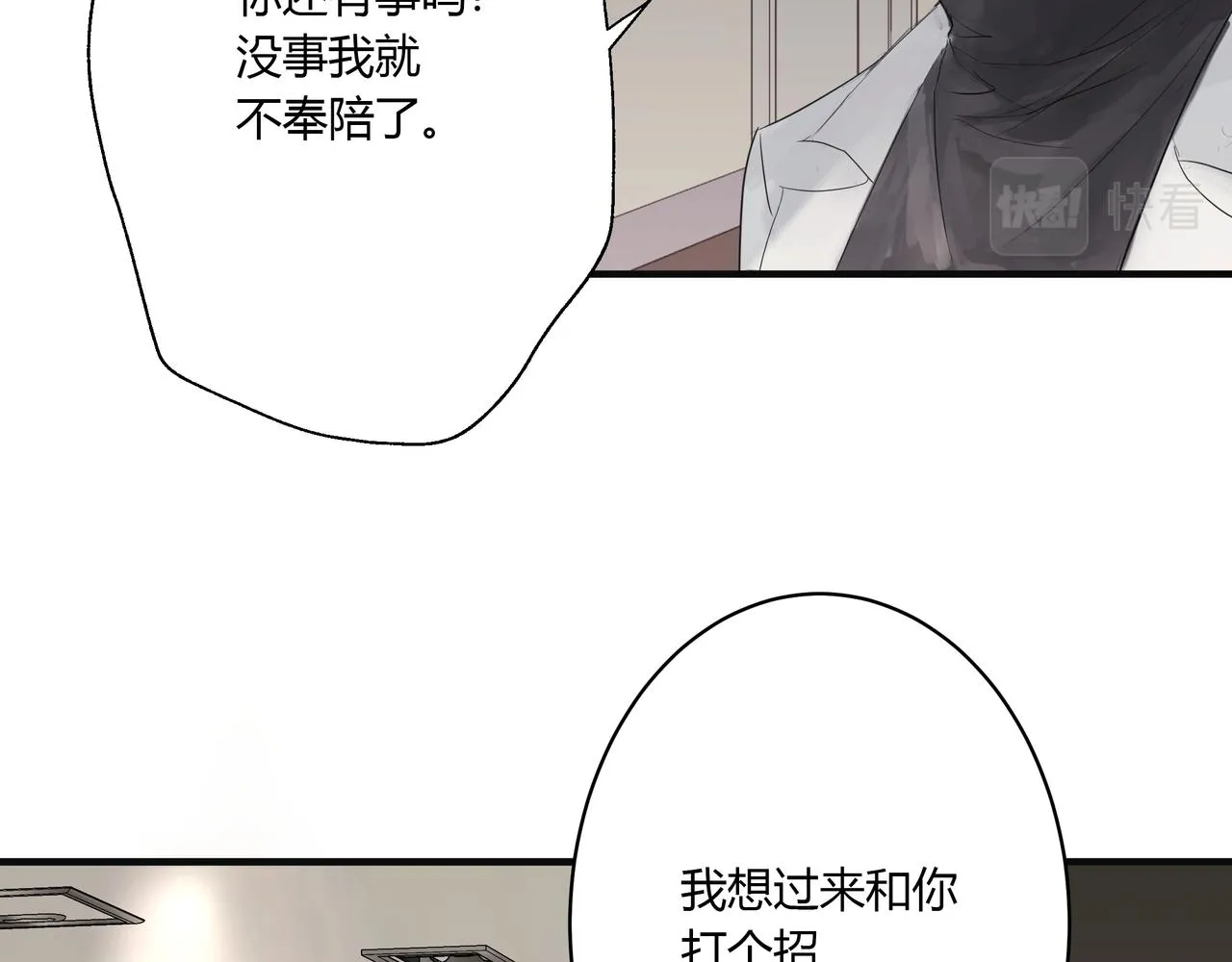 大學 第31页