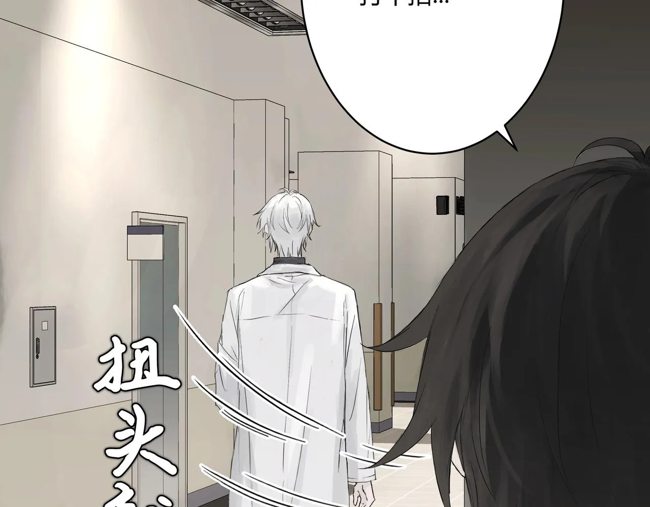 大學 第32页