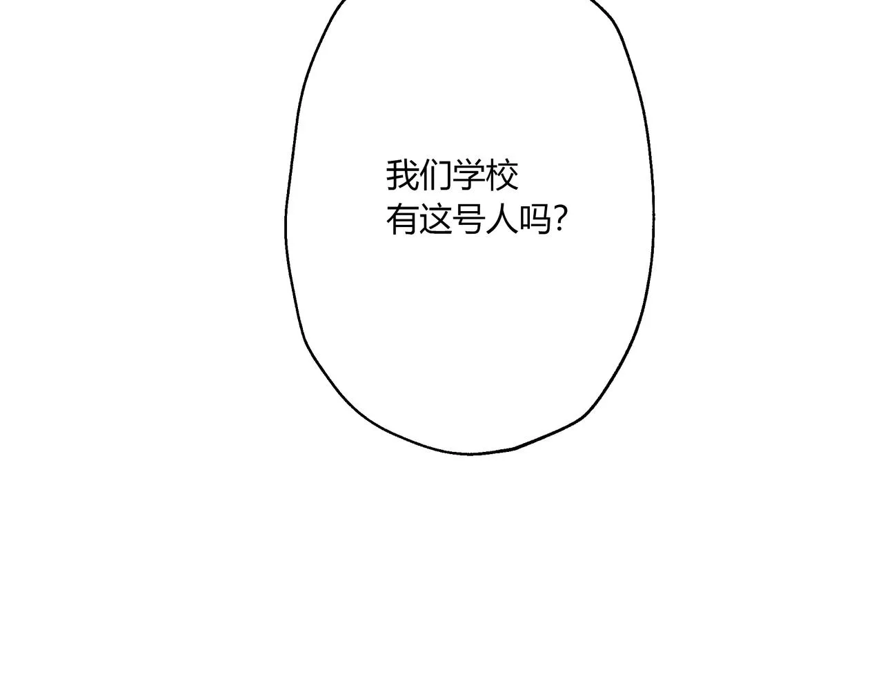 大學 第36页