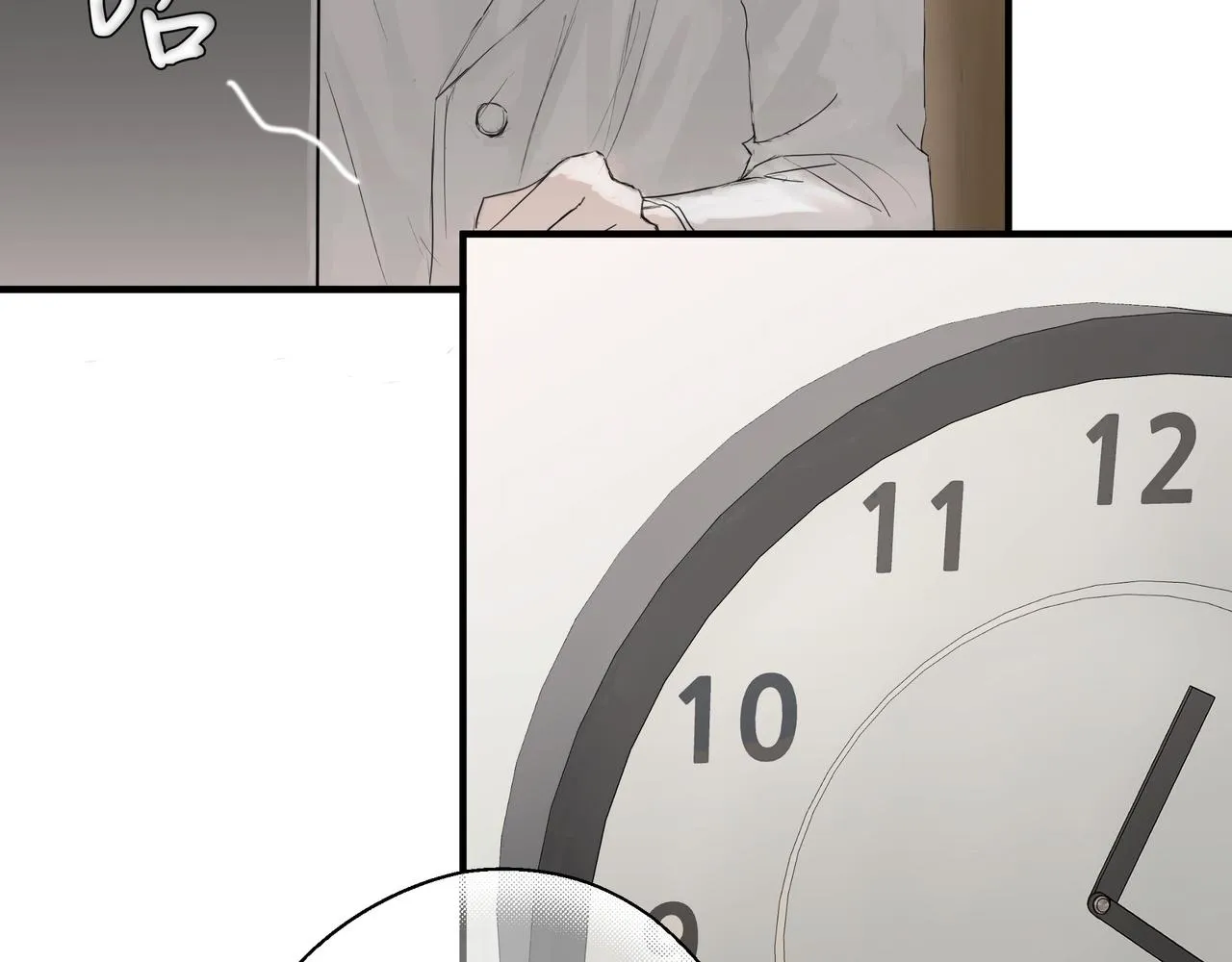 大學 第40页
