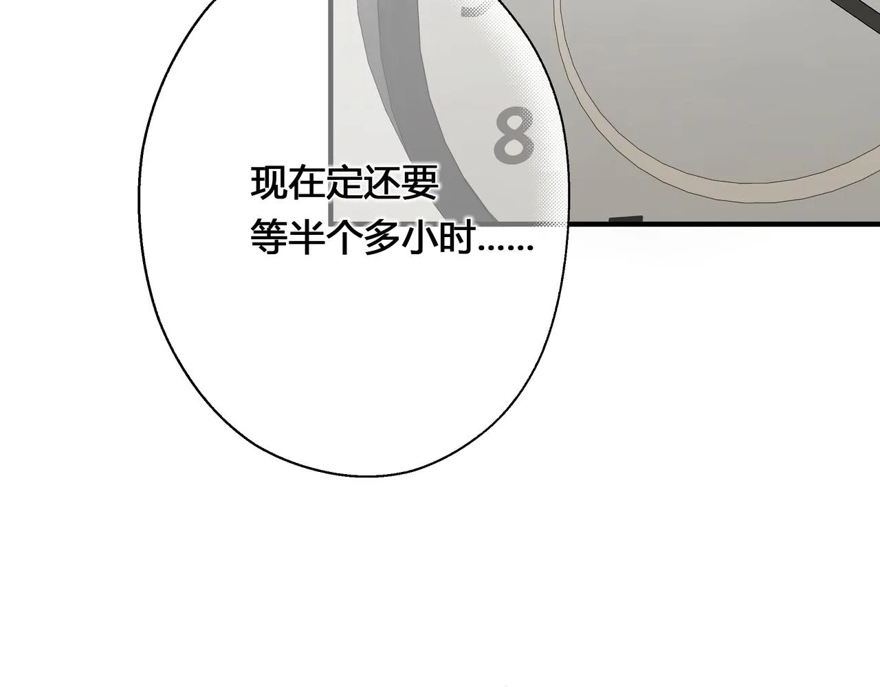 大學 第41页