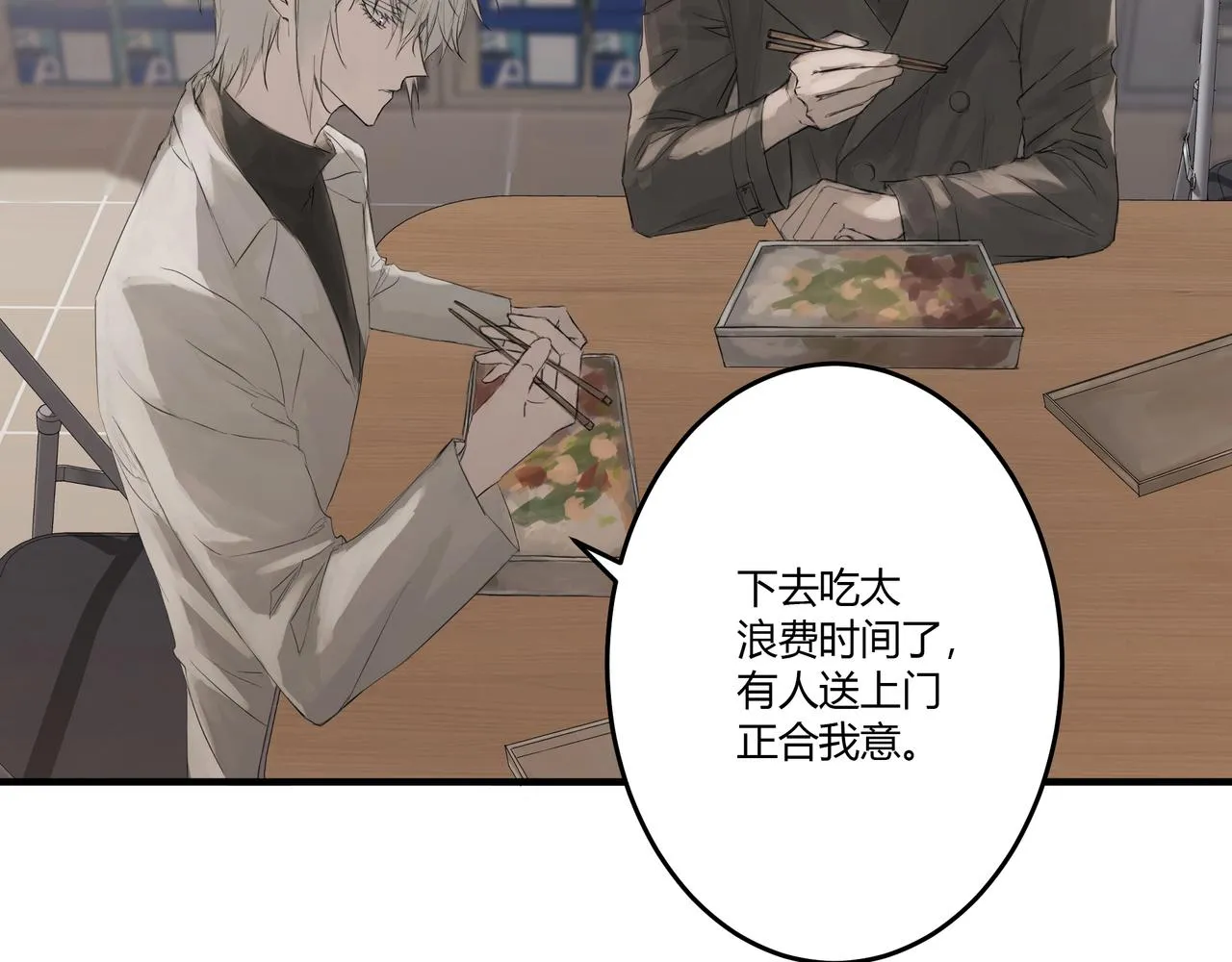 大學 第49页