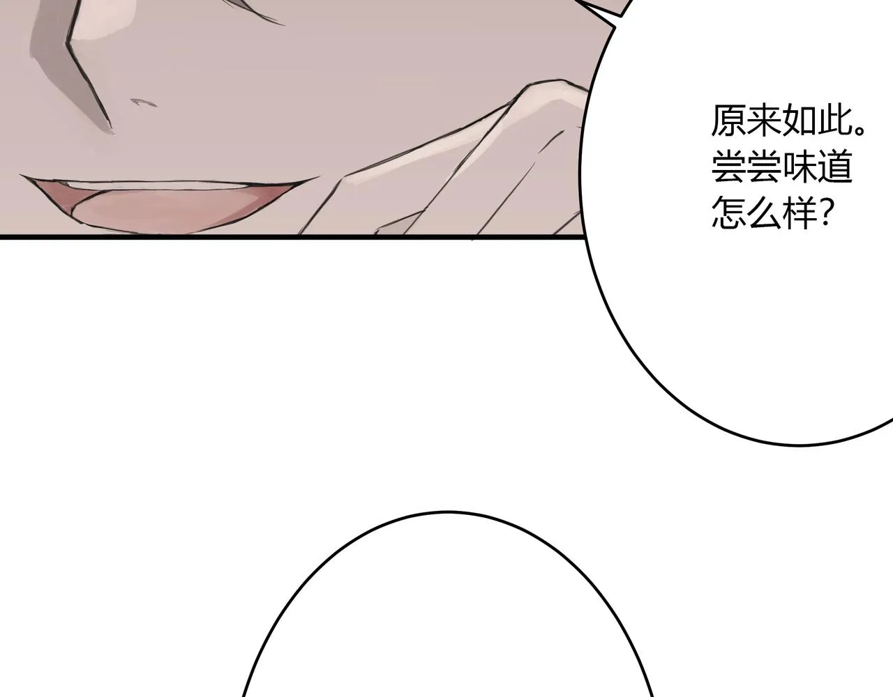 大學 第51页