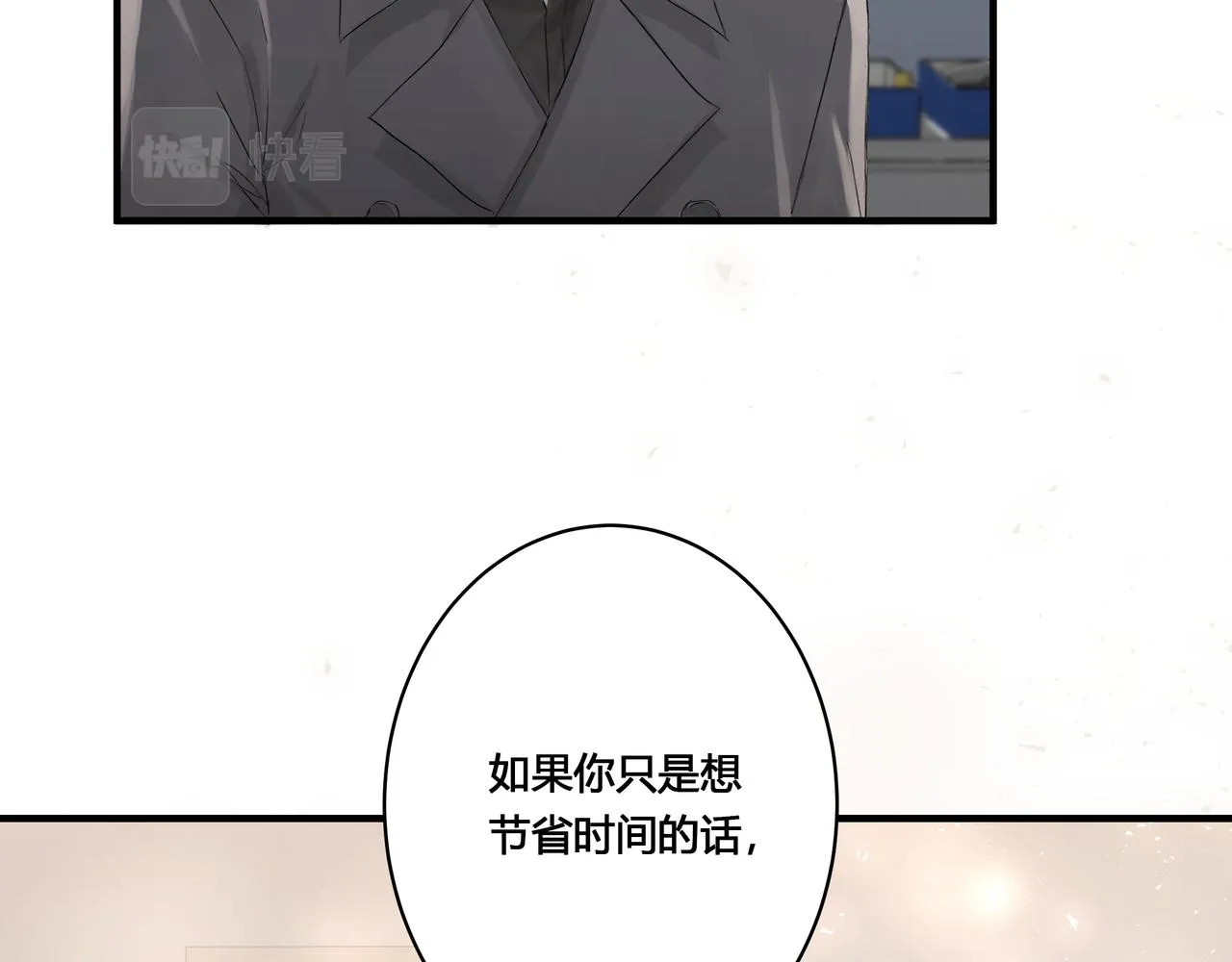 大學 第57页