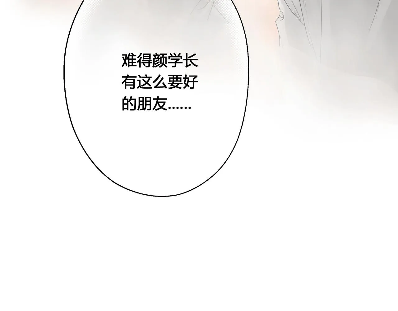 大學 第65页