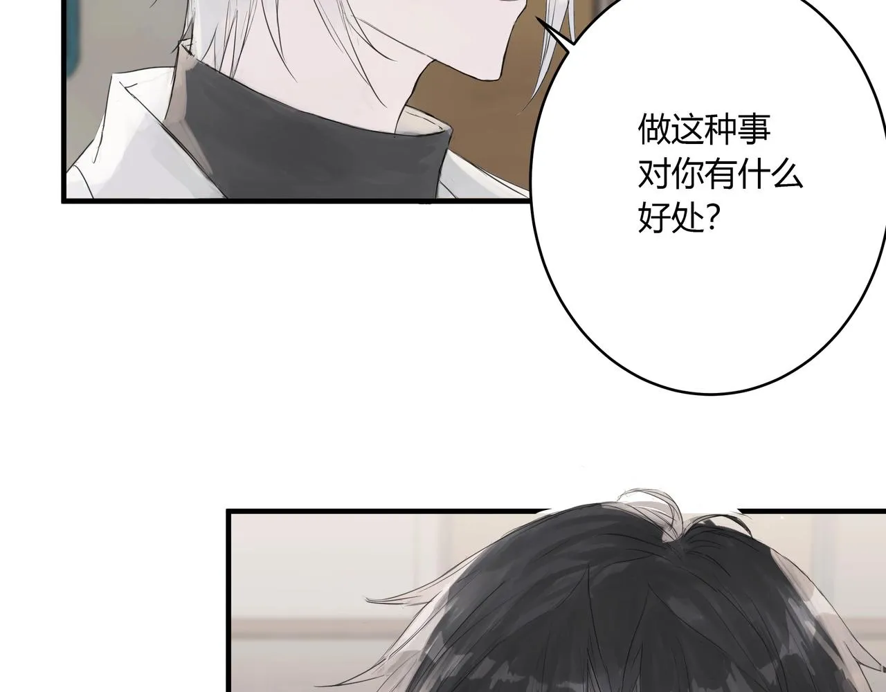 大學 第68页