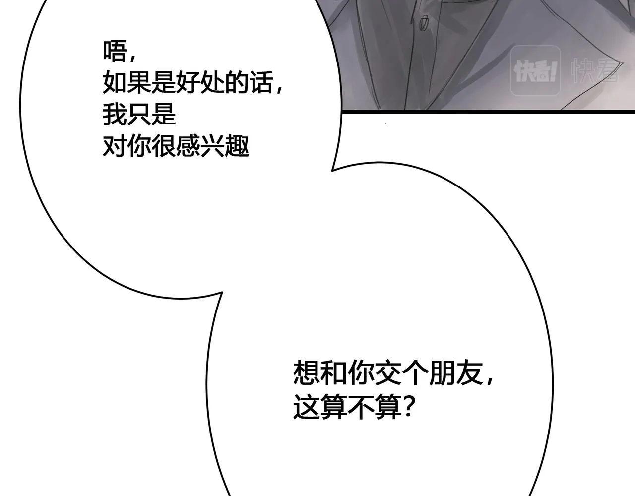 大學 第70页