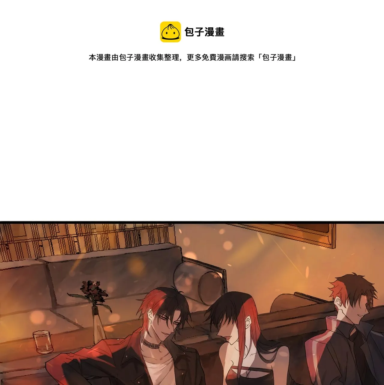 酒吧 第1页