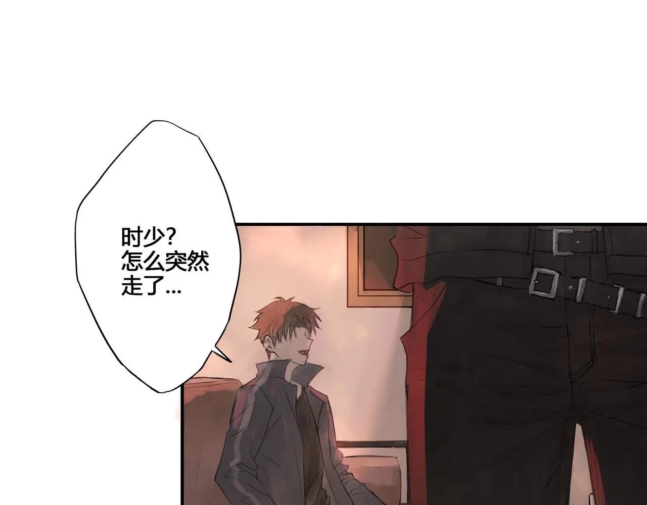 酒吧 第12页