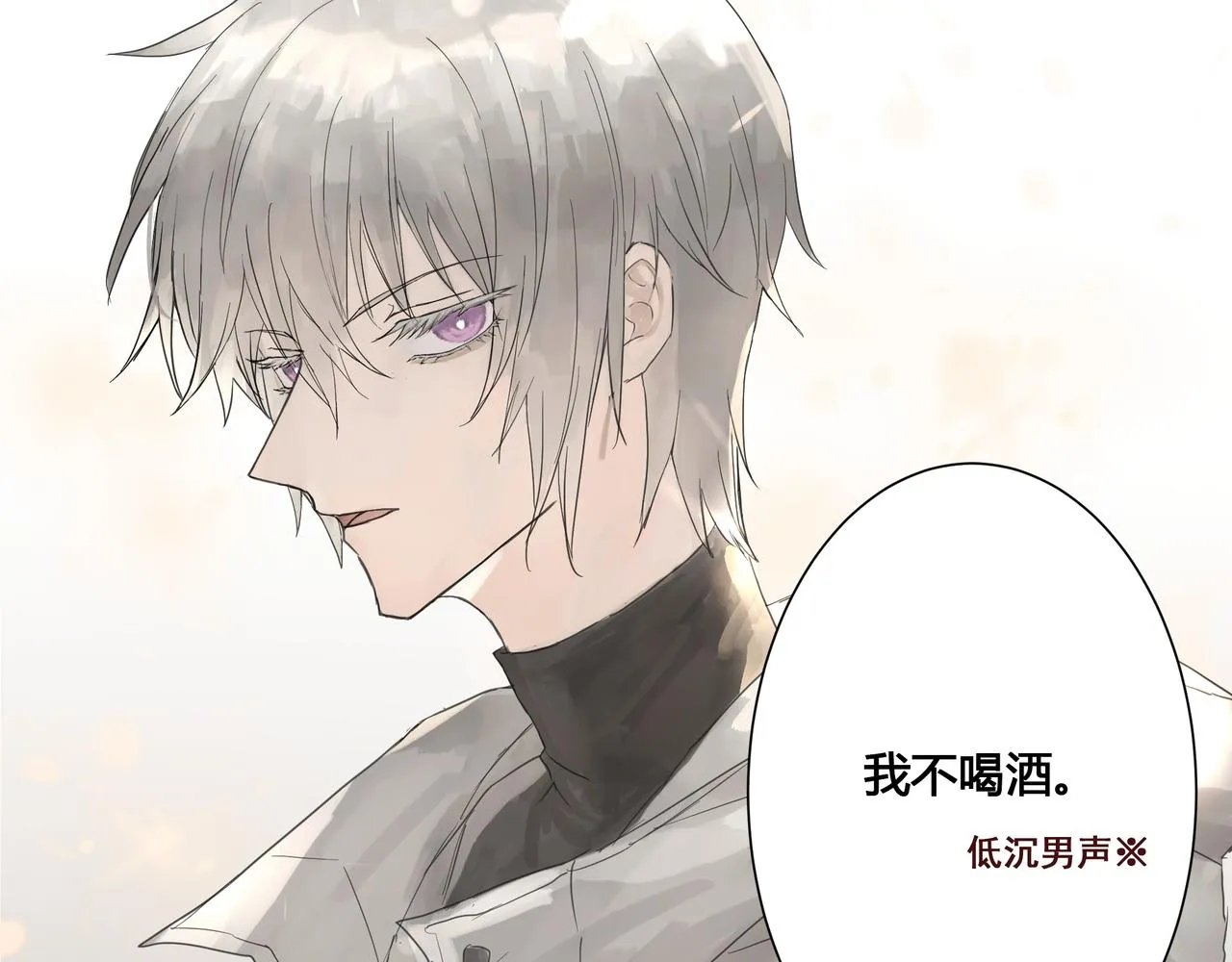 酒吧 第16页