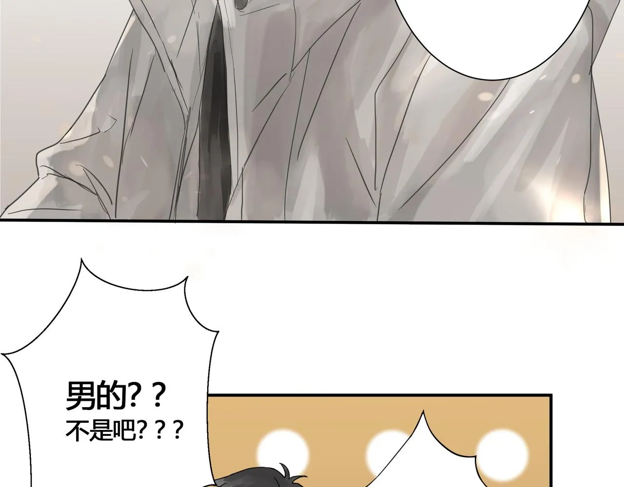 酒吧 第17页