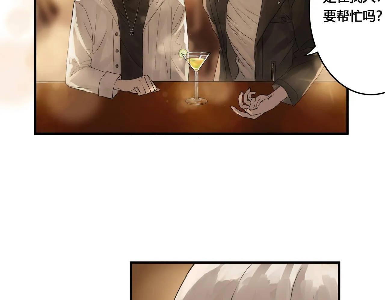 酒吧 第21页
