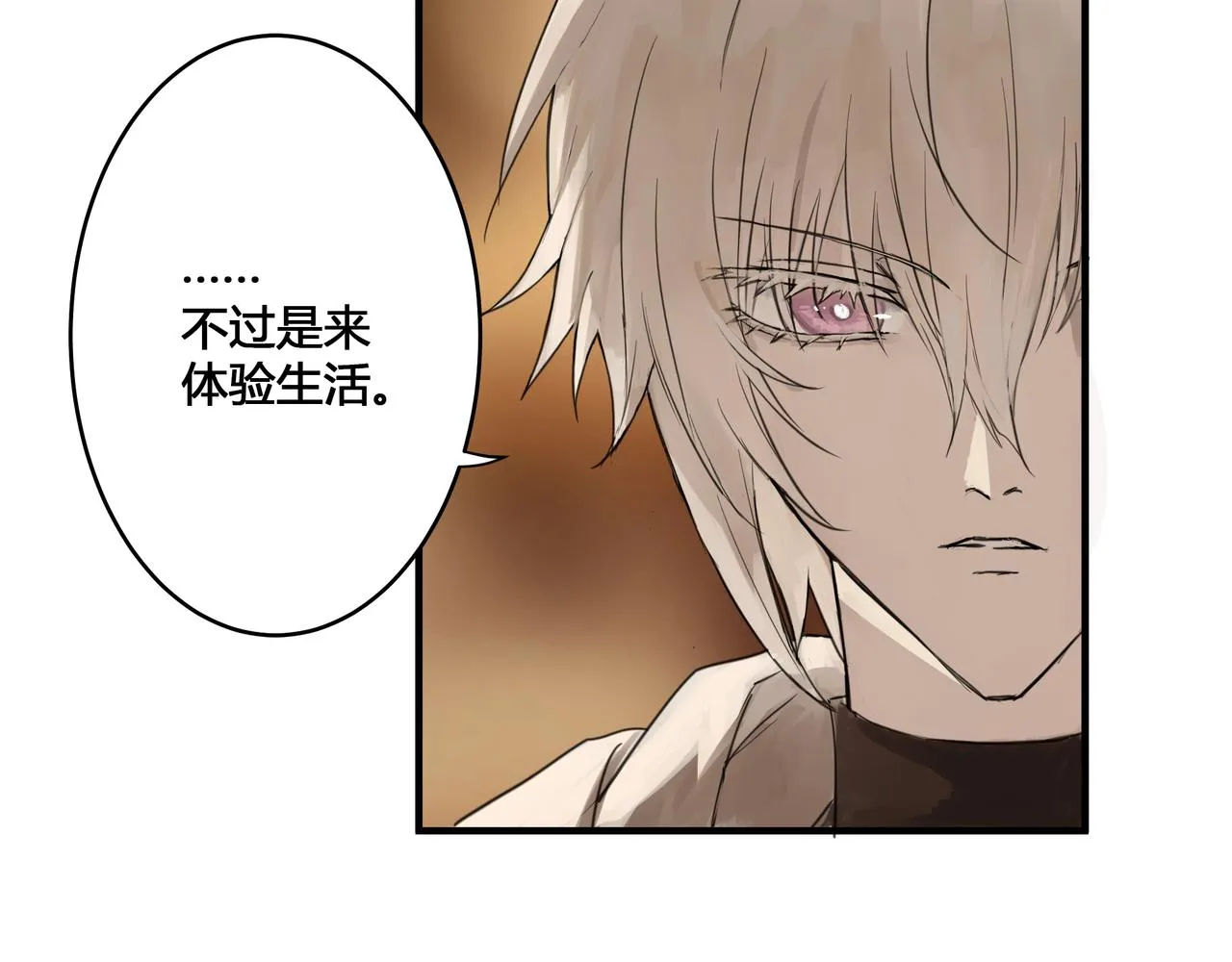 酒吧 第22页