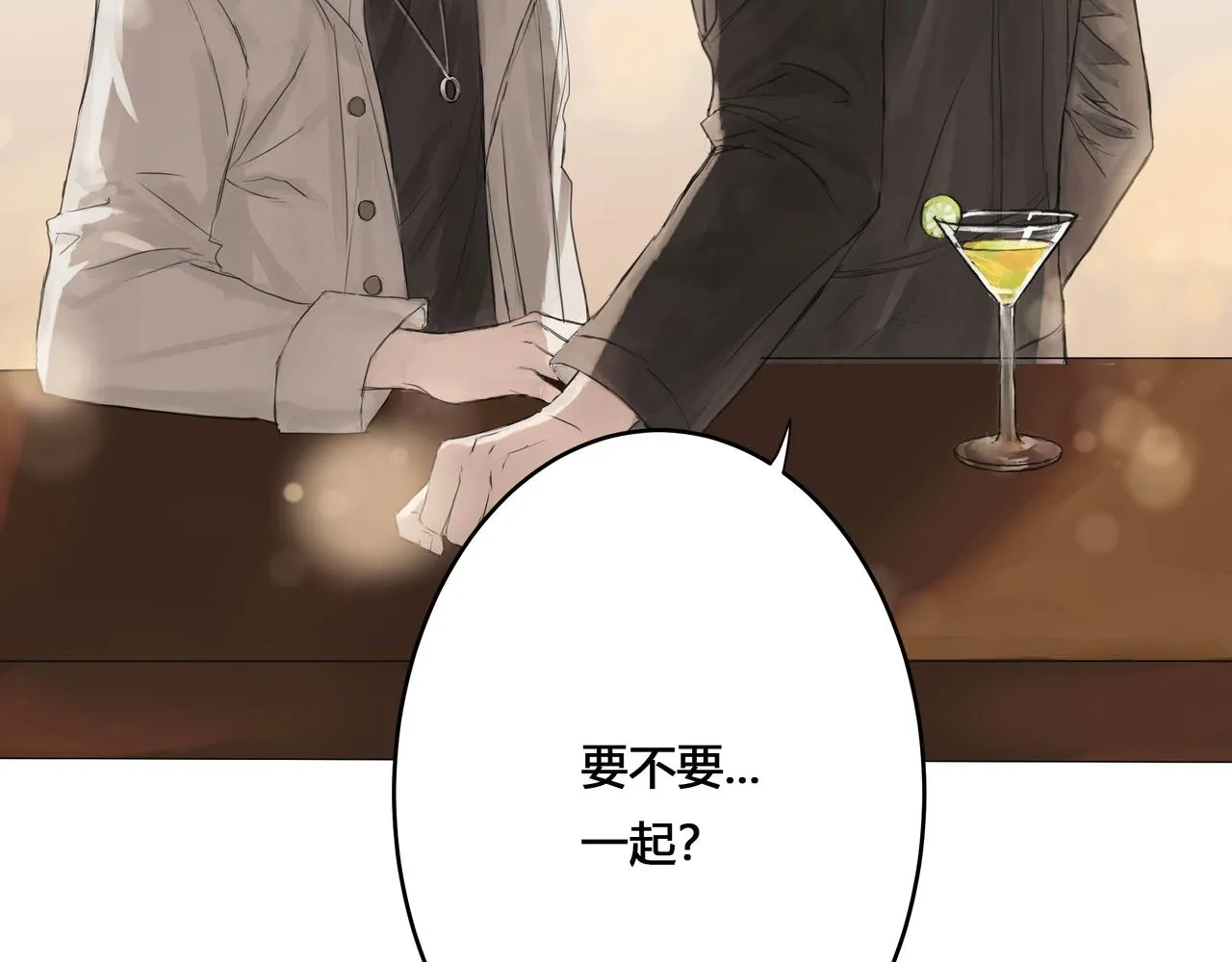 酒吧 第25页
